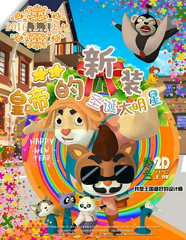 久久精品成人